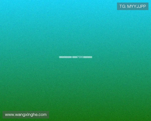 热刺报价尼科帕斯遭拒 科莫坚持7000万欧转会费要求