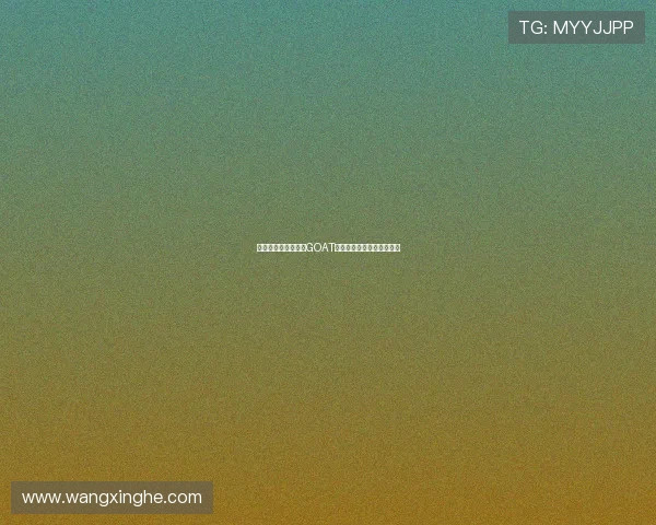 皮尔斯称詹姆斯已是GOAT多年但他的时代已走向终结