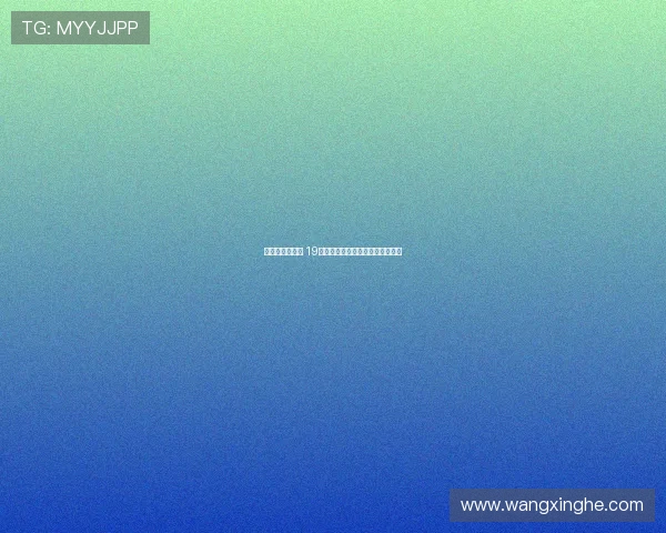 随着孙兴慜离队 19年欧冠决赛首发阵容全员离开热刺